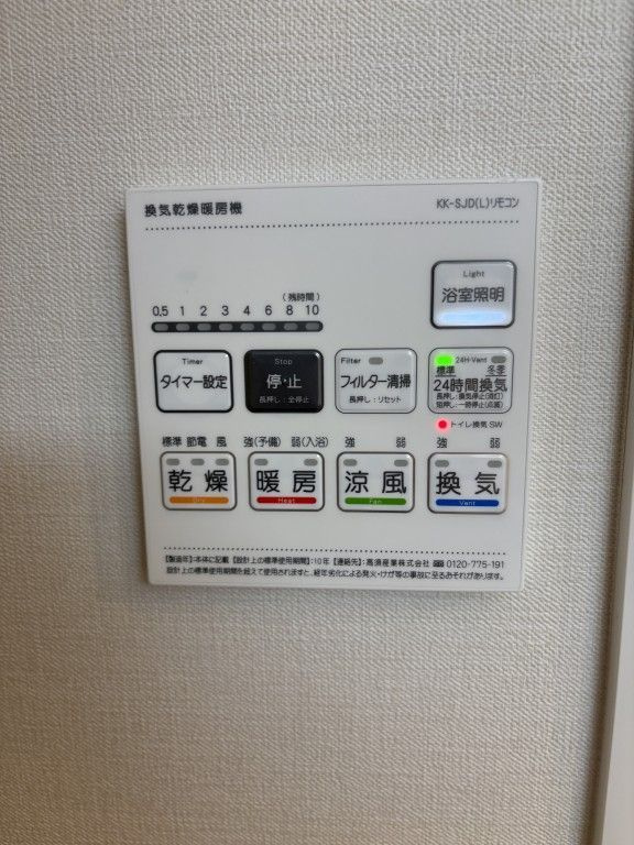 Eau・Clair 道灌山の設備