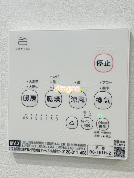 KEIAI RESIDENCE 東大宮の設備