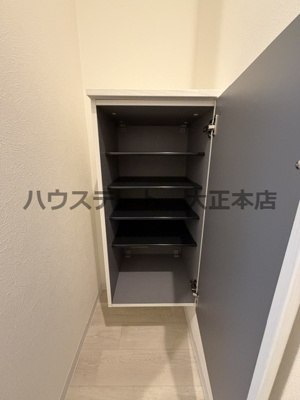 【収納】 | ARCA九条 仲介手数料無料