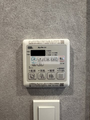 【設備】 | willDo大塚