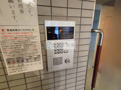 【セキュリティ】 | willDo大塚