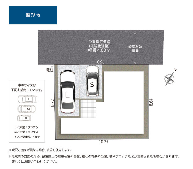 【区画図】
