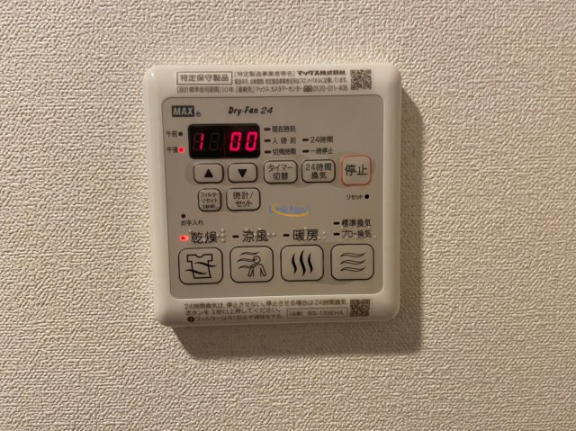 【その他】 | ファステート都島テーラー
