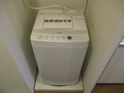 【設備】 | グランパシフィック長橋
