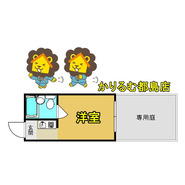 野江サンマンションの間取り