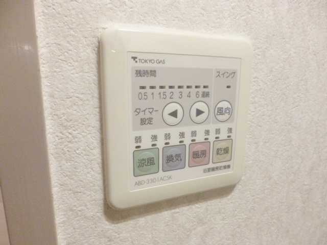 グランドール神谷の設備|浴室乾燥付きで追炊きも付いた快適なお風呂♪