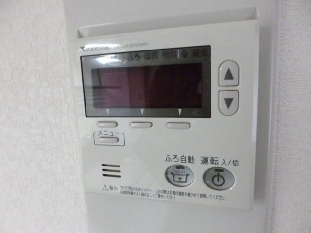 グランドール神谷の設備|追炊き機能付きの給湯機です