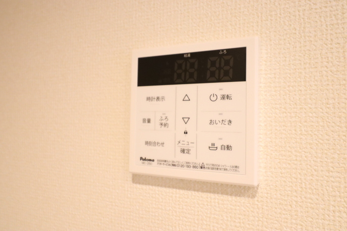 アンシャンテ中根