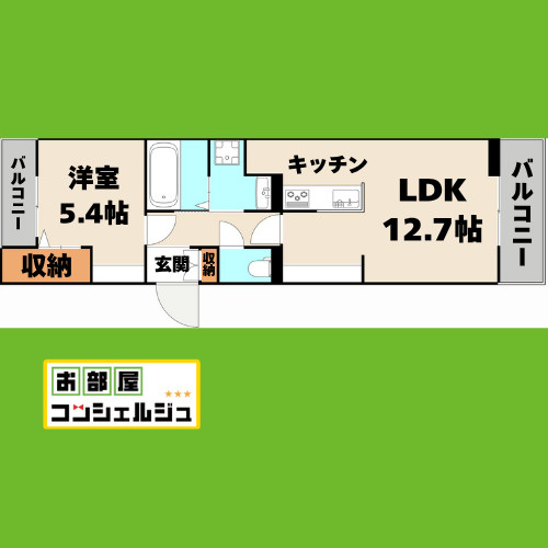 アンシャンテ中根