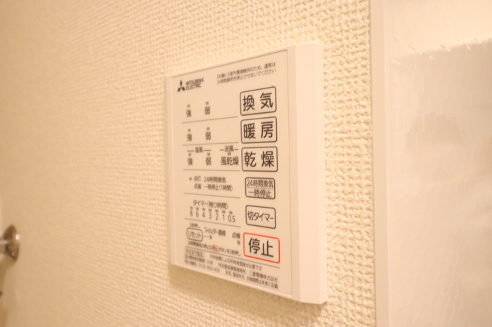 アンシャンテ中根の設備