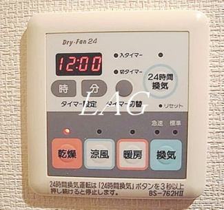【設備】 | メインステージ錦糸町駅前Ⅱ | 浴室乾燥機付きです。