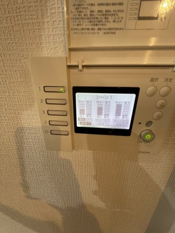 エクシーマンション米屋のセキュリティ