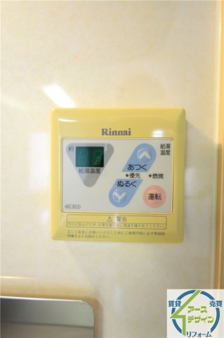 アーバンリバブルの設備