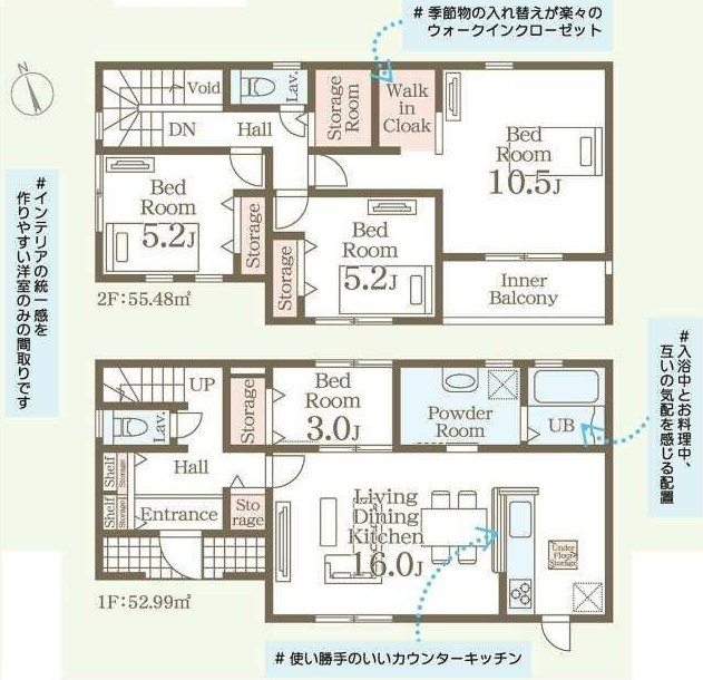 藤岡市下大塚（全1棟）1号棟の間取り