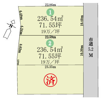 南区曽根　3区画