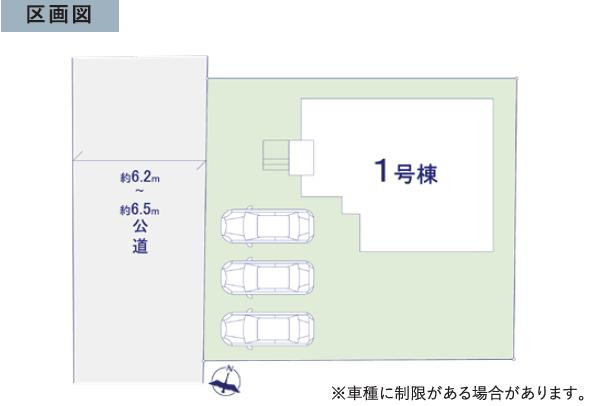 水戸市本町4期　新築戸建の区画図