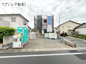 CRADLE GARDEN行田市桜町 第5　新築住宅の画像