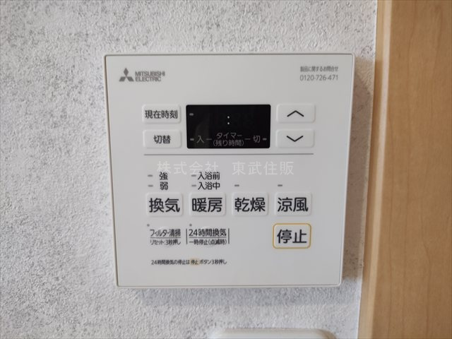 【】の画像