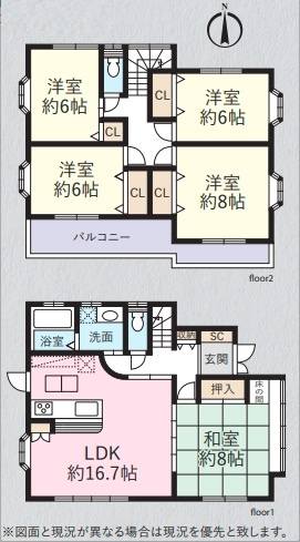 川越市藤倉2丁目の画像