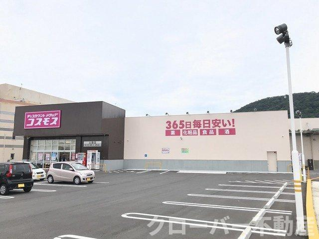 セレナーデＡの周辺|コスモス土器店まで200m
