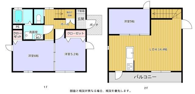 DOORS錦町の間取り