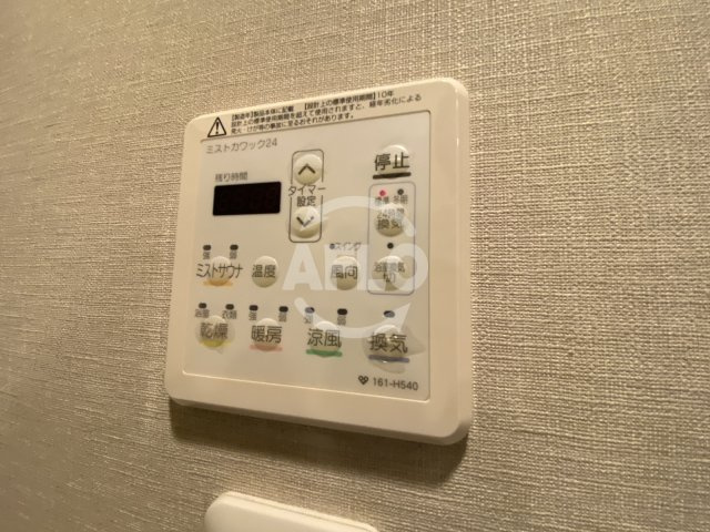 パークアクシス梅田の設備|パークアクシス梅田　浴室換気乾燥暖房機