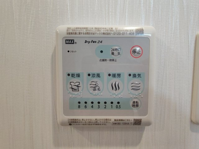 【設備】プレジオ塚本ASIAN