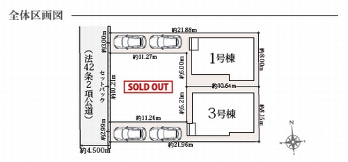 【区画図】 | 【仲介手数料０円】厚木市上落合2期　新築一戸建て　全2棟 | 厚木市上落合2期　新築一戸建て　全2棟