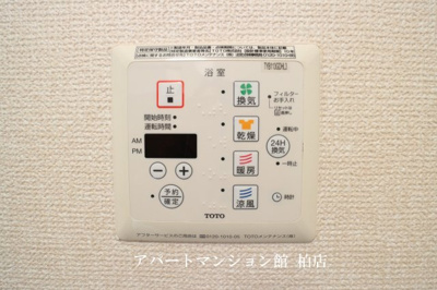 【設備】 | ディアコート | ※別号室参考写真です ※現況優先