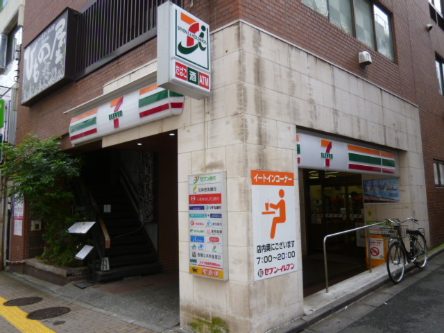 メゾンドカヤシマのその他|セブンイレブン高田馬場店