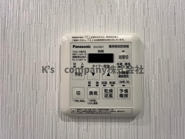 ◎茅ヶ崎市南湖4丁目　ニューイースト湘南茅ヶ崎の設備|浴室設備機能♪追い焚き機能♪