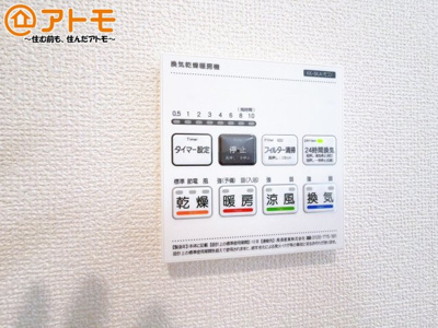  | 沼津市下香貫3009番　新築一戸建て　全1棟 | 浴室乾燥機はお風呂場のカビ防止や雨の日の洗濯に役立ちます♪