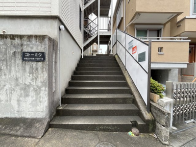 【エントランス】 | コトーミタ