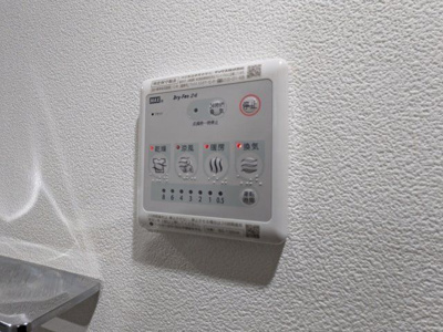 【その他】 | スカイヒルズ白山