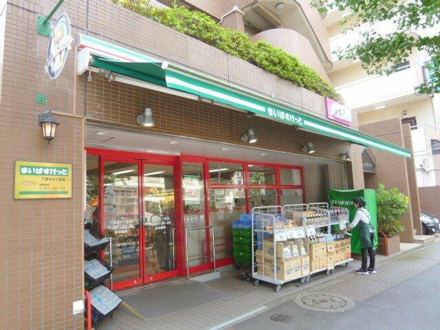 まいばすけっと下落合4丁目店