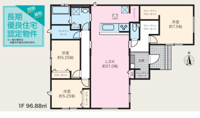 【参考プラン】 | 星和台４丁目　売地
