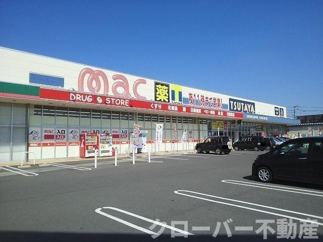 リバーサイド本山Ｇの周辺|ｍａｃ観音寺店まで1200m