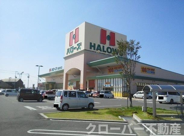リバーサイド本山Ｇの周辺|ハローズ観音寺店まで1400m