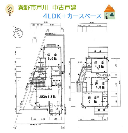 【間取り】 | ご家族のライフスタイルに合わせて幅広く活用できる４ＬＤＫ◎　
仕様設備も充実した中古戸建です。