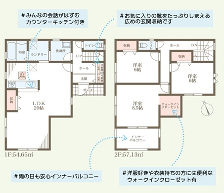 リーブルガーデン姫路市西庄3期