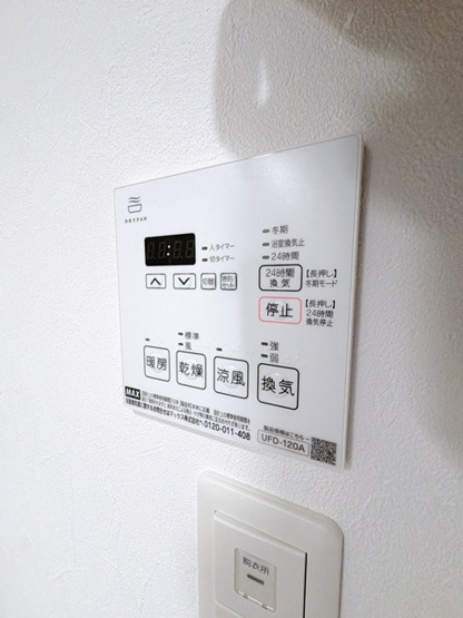 【設備】 | ルロワ千里山