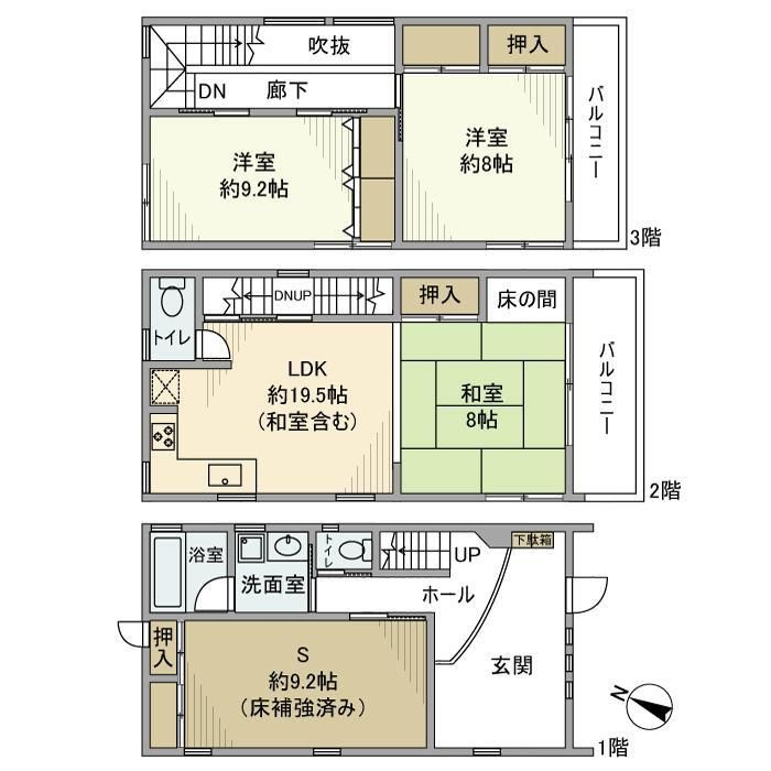 千駄木戸建