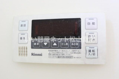 【設備】 | エストレア北土居