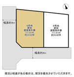 枚方市印田町　売り土地の画像