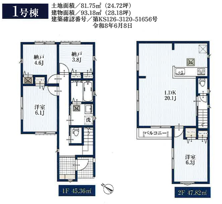 船橋市前原西８丁目８０６③の間取り