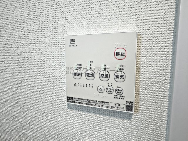 所沢市弥生町・全2棟　新築一戸建　B号棟の設備|浴室暖房乾燥機