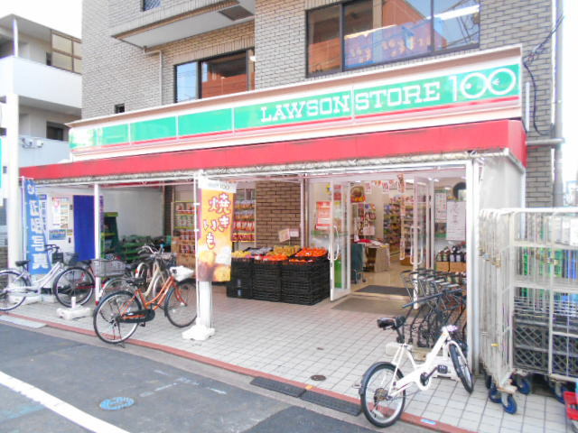 リベルダージのその他|ローソンストア100矢口渡駅前店
