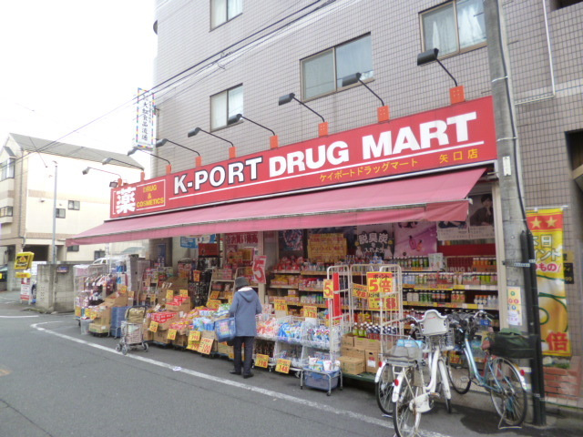 リベルダージのその他|ケイポートドラッグ矢口店