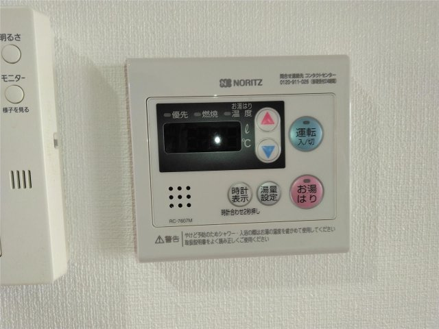 栄ハイツの設備