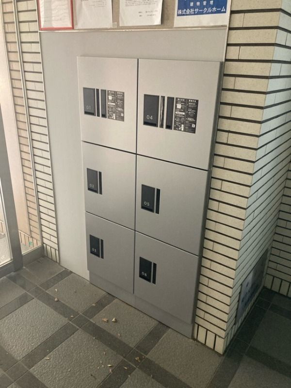 ラフィーネカワムラのその他共用部分|宅配ボックス